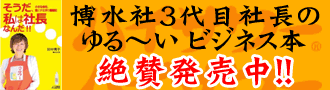 3��ڎВ��{