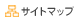 �T�C�g�}�b�v