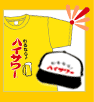 ���}�n���Y�Ńn�C�T���[�O�b�Y�̔��J�n�I�L�O�C�x���g�J�ÁI