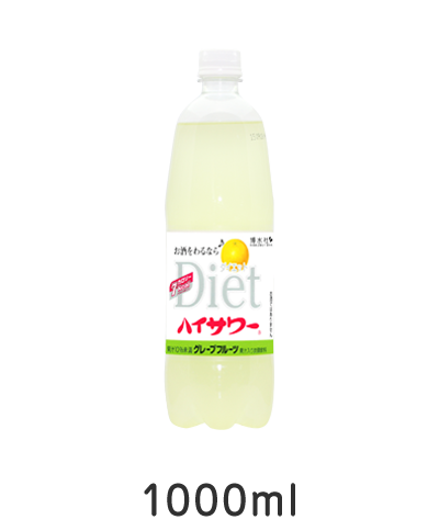 割り材 ハイサワー 元祖 お酒を割る炭酸飲料のロングセラー