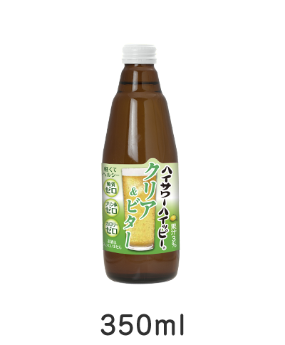 割り材「ハイッピー」／ビアテイストの割り材飲料
