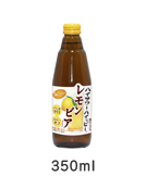ハイサワーハイッピー レモンビアテイスト