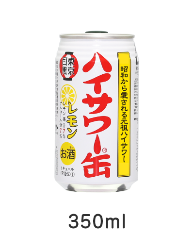 ハイサワー缶（レモンチューハイ）