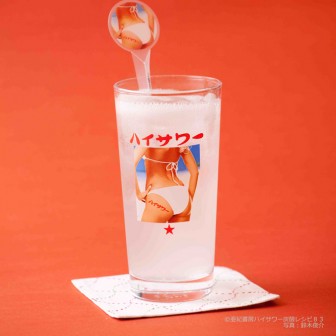 【スポーツドリンク輩】(ノンアル)