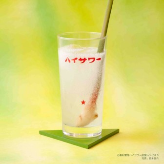 マドラーは生姜!【谷中生姜ハイサワーレモン】 がりがりかじればピリっ