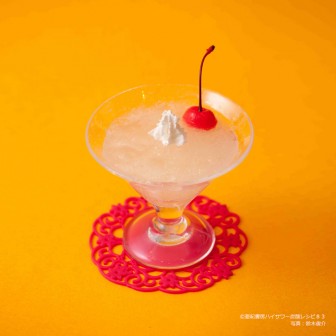 【シュワシュワゼリー】 ハイサワーうめ