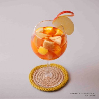 【グレフルポンチ】 ハイサワーグレープフルーツ