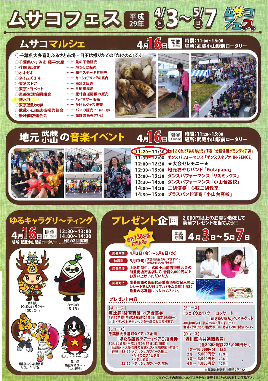 201703222