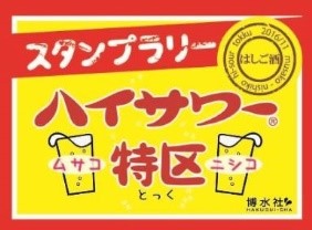 201705245