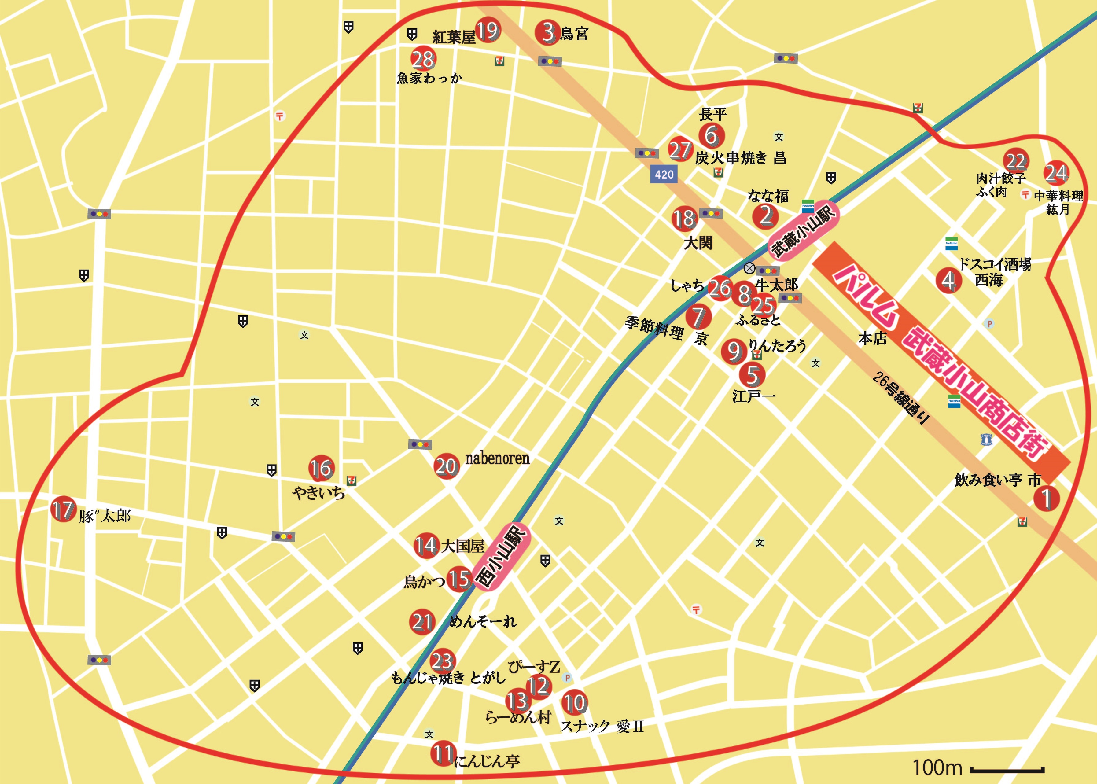 20180226_ハイサワー特区参加店地図_ビンゴ