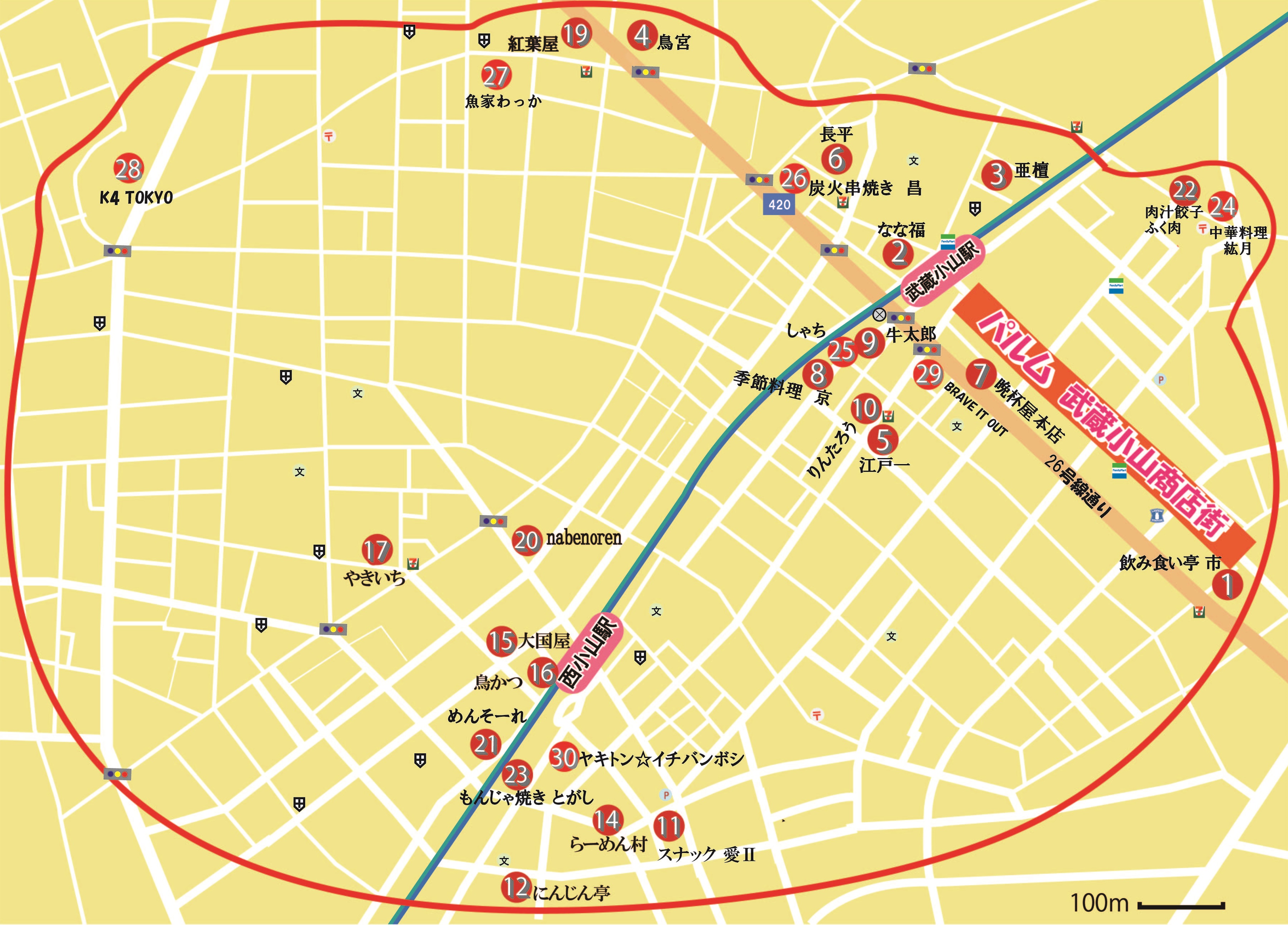 20200805_ハイサワー特区地図参加店