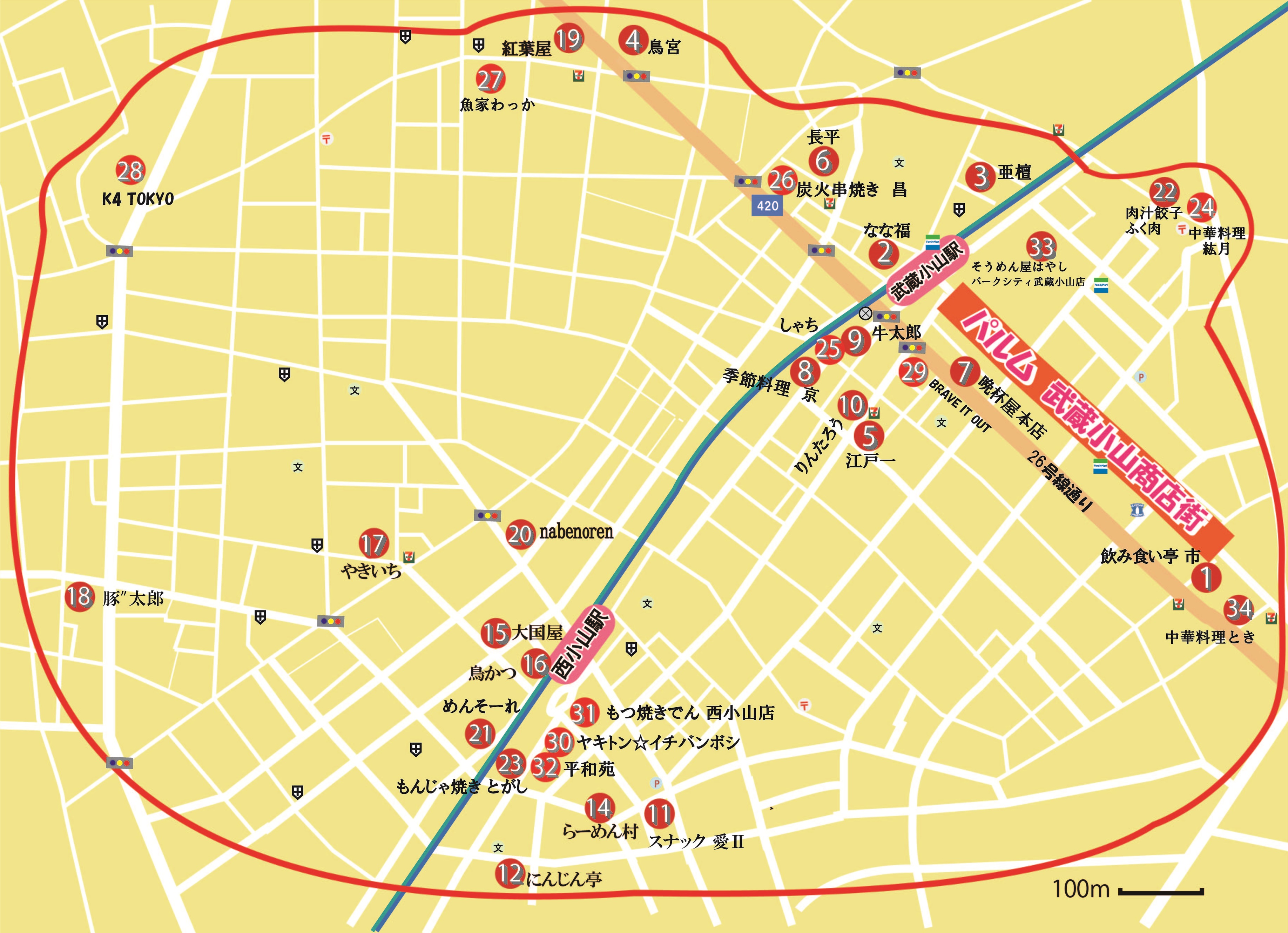 20210303_ハイサワー特区地図参加店-01