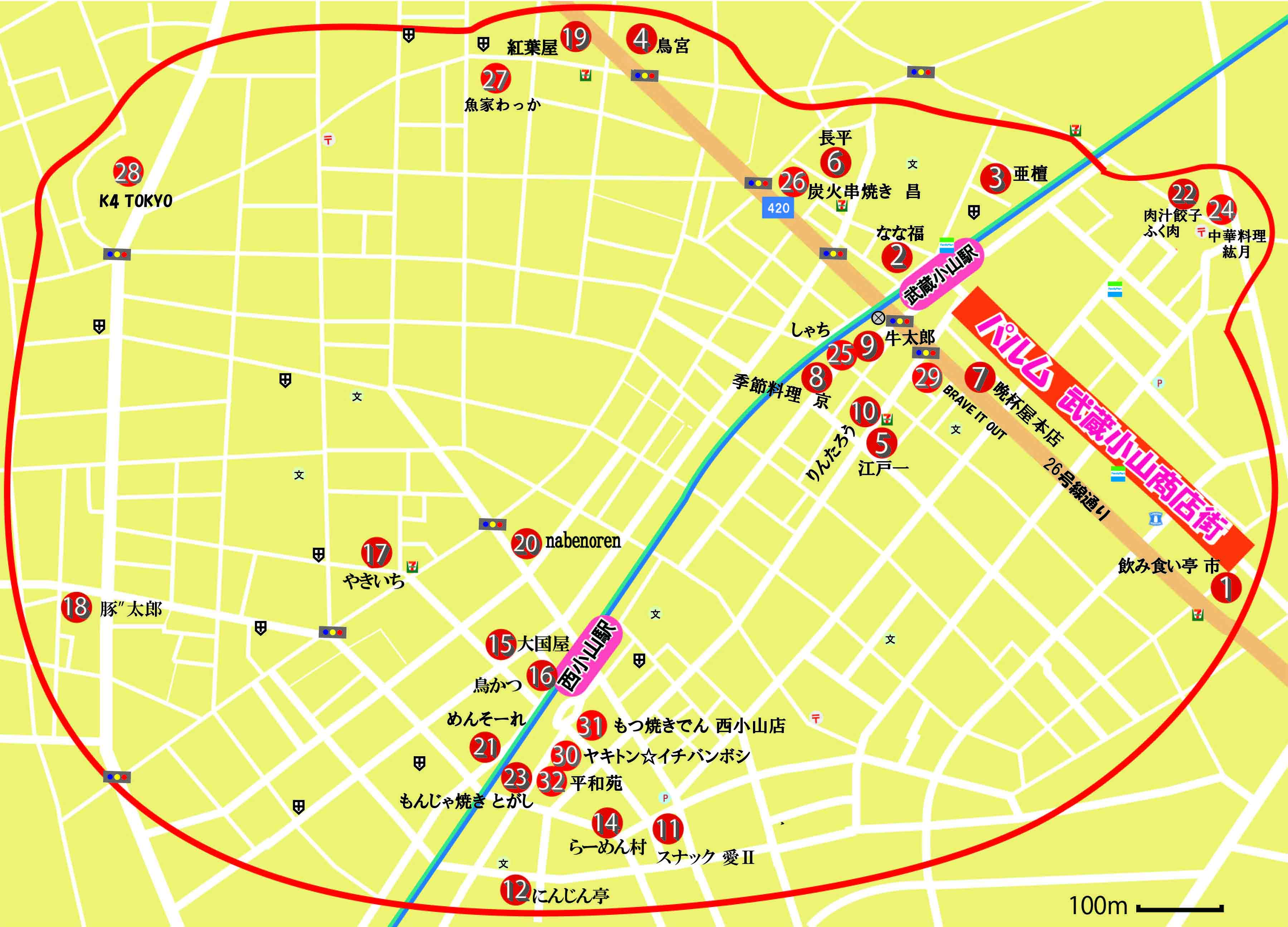 20201217_ハイサワー特区地図参加店