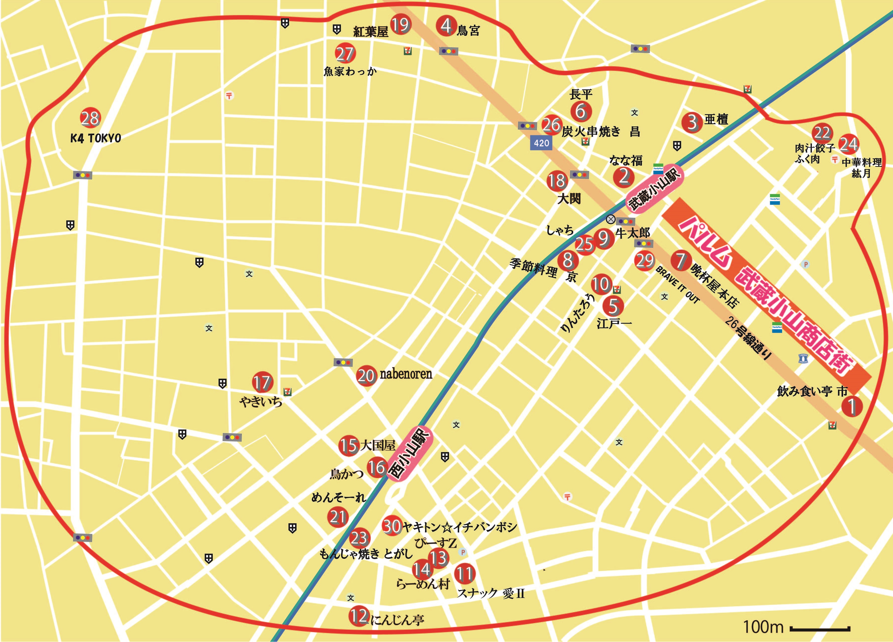 20190516_ハイサワー特区地図参加店
