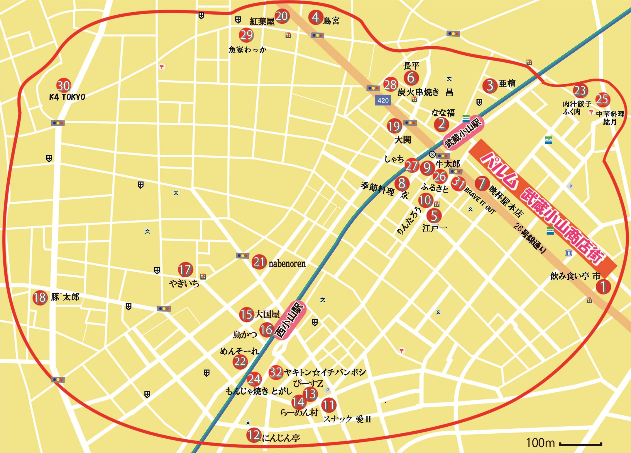 20190201_ハイサワー特区地図参加店-01