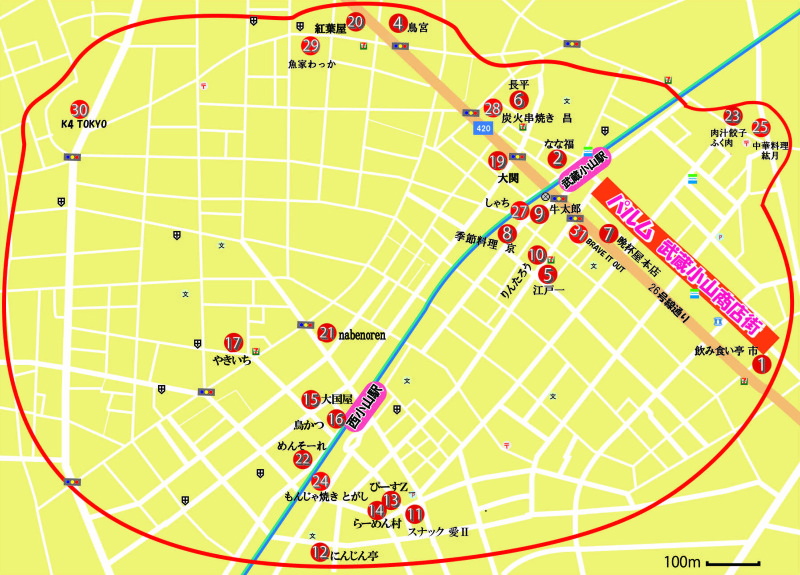 20181130_ハイサワー特区地図