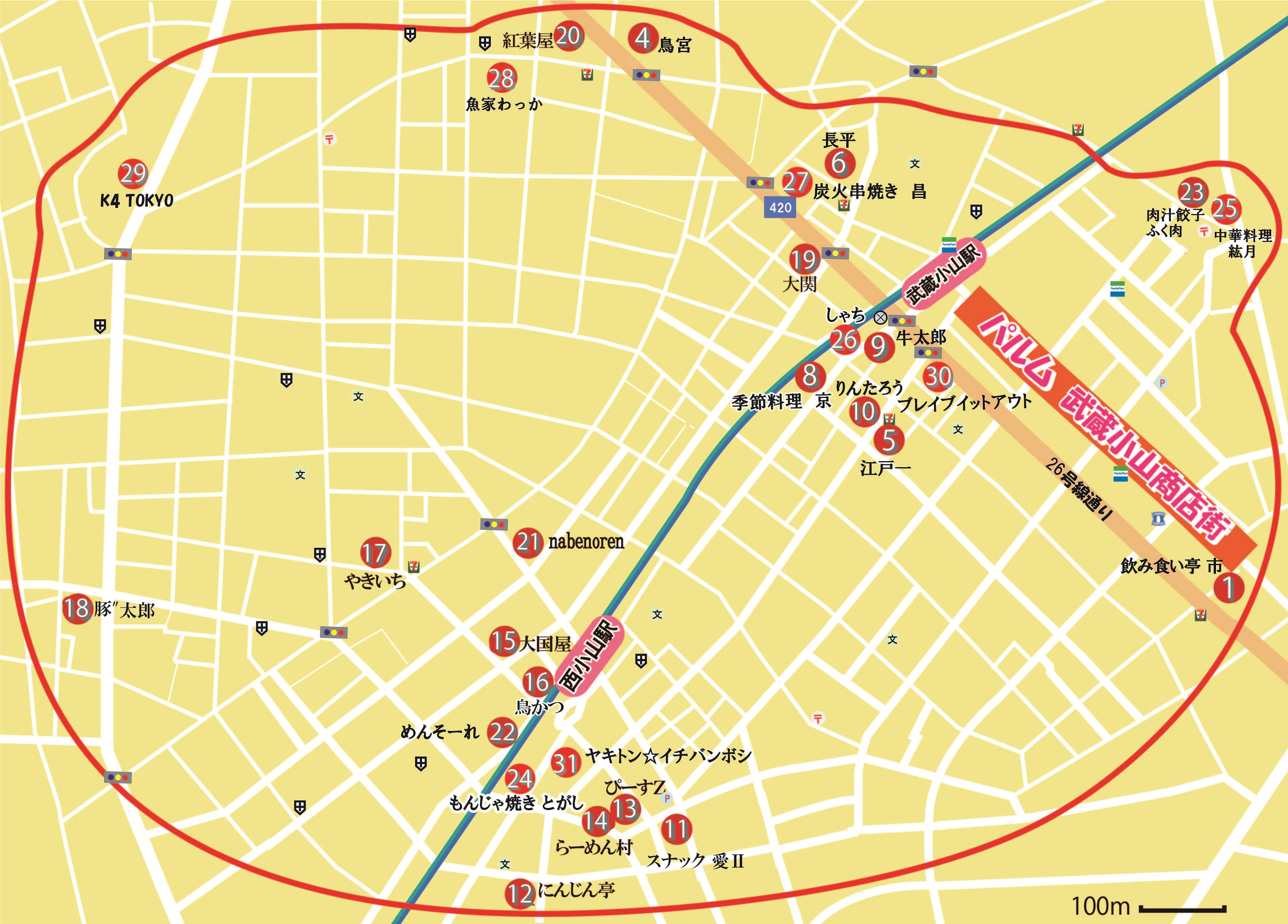 20191202_ハイサワー特区地図イベント参加店-01