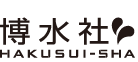 博水社ロゴ
