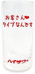 印字グラス