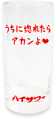 印字グラス