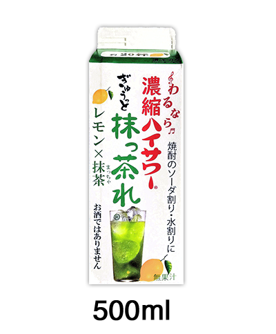 飲食店様専用・業務用商品/ハイサワー 飲食店様専用・業務用商品/ハイサワー
