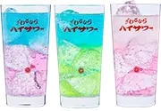 レインボーハイサワー