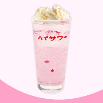 スンチーフロート(ハイサワースンチー杏仁檸檬)